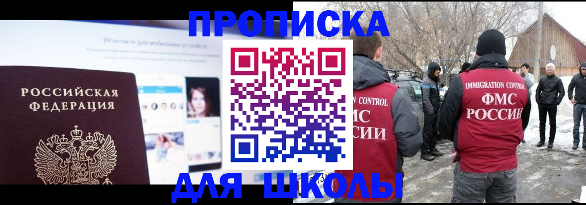 пропишу в квартире в Тимашёвске
